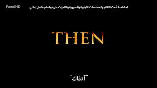 مسلسل Supernatural الموسم الثانى مترجم الحلقة 3
