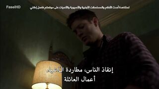 مسلسل Supernatural الموسم الثانى مترجم الحلقة 8