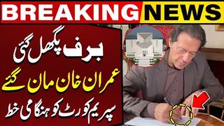 Imran Khan Decides To Write Letter To Supreme Court Regarding Negotiations