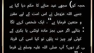 Understanding Sacrifice in : A Study of Sunan Abi Dawud Hadith 2789