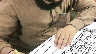 Al quran 13