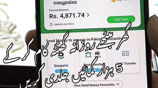Online earning