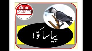 Thirsty Crow (پیاسا کوّا)