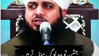 Islamic new year
