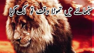 Dushman apna e hota ha