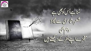 sad poetry