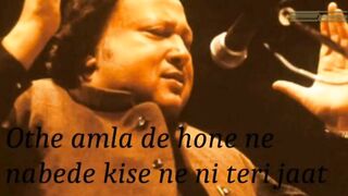 Othe amla de hone ne nabede