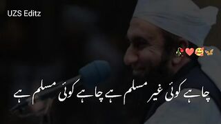 Islamic