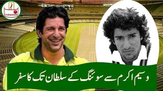 Wasim Akram's Story_ From 12th Man To World's Greatest All-Rounder