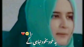 یہ خود بخود تباہی کے طرف جارہا ہے