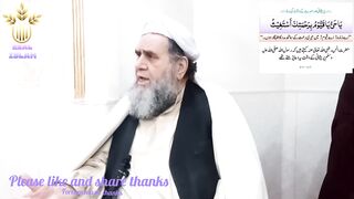 Studying of Torah of Hazrat Umer R.A. and Prophet Mohammad S.A.W. reaction.
