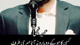 Urdu poetry