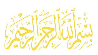SURAH YASEEN سورہ یٰسین