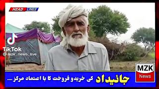 Saraiki funny news