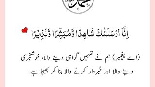 شرعی مسائل اور ان کا حل 132