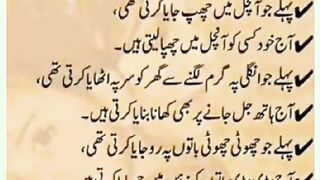 شرعی مسائل اور ان کا حل 133