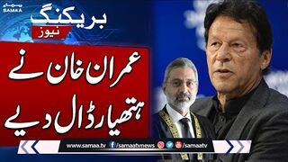 Imran Khan Ready For Grand Dialogue With Political Parties