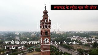 Street Foods of Lucknow / لکھنؤ کے اسٹریٹ فوڈز