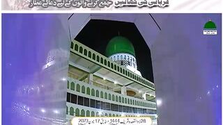 Duae attar