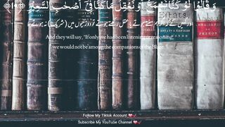 Quran Surah 24