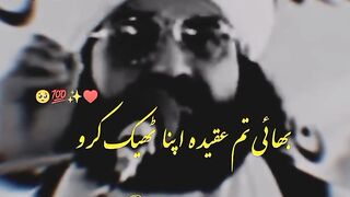 Peer naseerudeen 3
