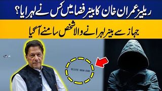 Release Imran Khan Banner During Ind vs Pak Match  Actual Story Revealed