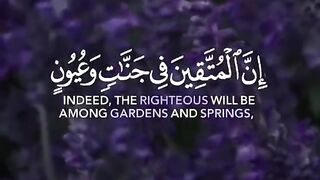 تلاوت سورہ الزاریات