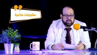 المشروبات الصحية