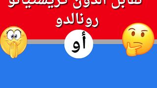 لوخيروك #كاس_العالم أو الكره الذهبيه