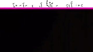 Surah Al-Dhuhaa _ سورۃ الضحیٰ #islamicvideo #ytshorts #religion