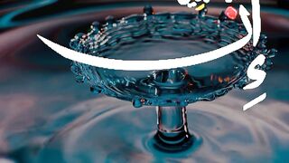 ان الذين قالو ربنا الله ثم استقاموا