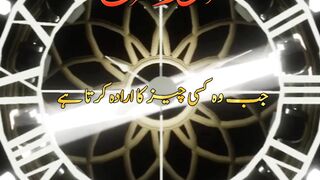 Quran surat 28