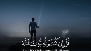 قل ان كنتم تحبون الله