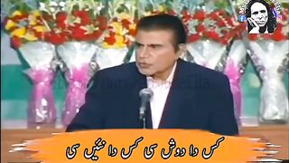 Tariq Aziz show 2