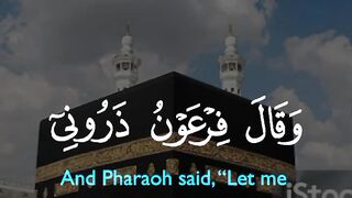 وقال فرعون ذرونى