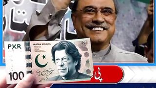 Imrankhan????????zardari ledershipe