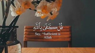 القرآن ما زاحم شئ الى بارك فيه