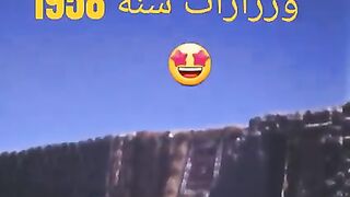 مدينة ورزازات 1958