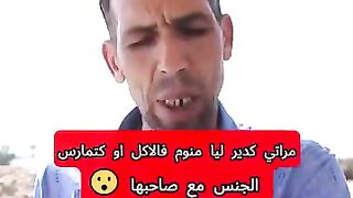 الخيانة الزوجية