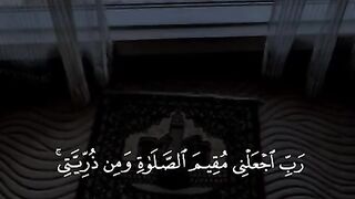 قران كريم 5