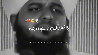 Ajmal Raza qadri bayan 235