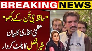 Sher Afzal Marwat Reaction on Azma Bukhari Tweet Against Imran Khan