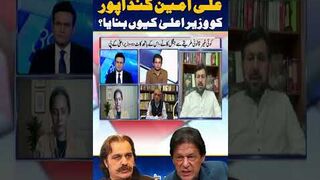 Why Imran Khan appointed Gandapur as CM KP