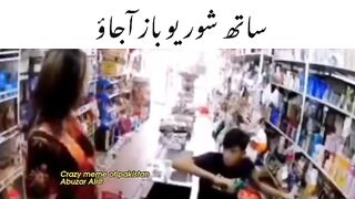 Hahahaha company raaj