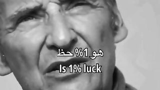 Notice motivation