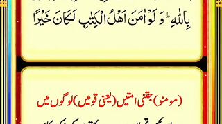 Tilawat e quran 5