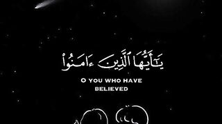 قران كريم 6