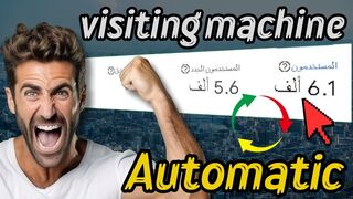 10,000 visits per day to your site automatically! Automatic visiting machine