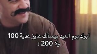 عايز اتجوز????♥