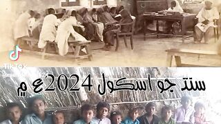 غريب مسڪين بي پهچ ماڻهو